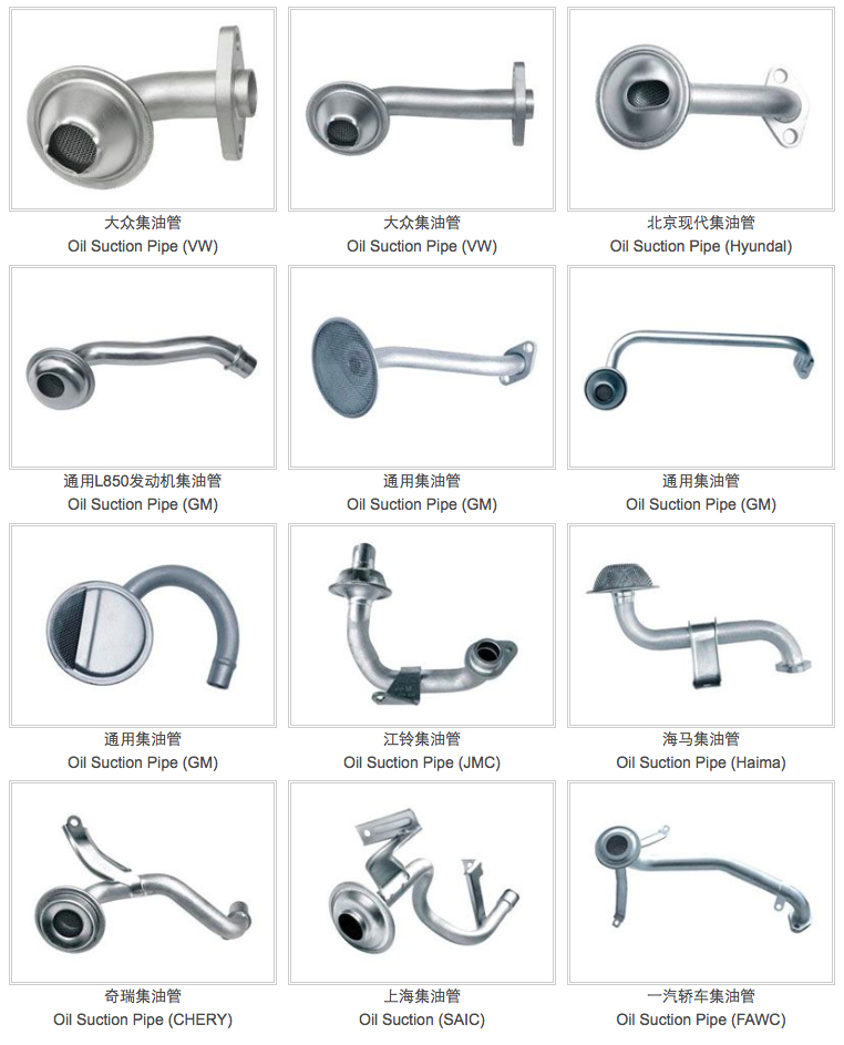 機(jī)油1.jpg 機(jī)油1.jpg