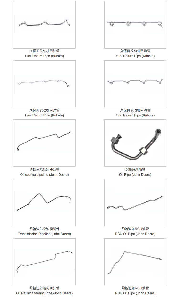 6農(nóng)機(jī)用管1.jpg 6農(nóng)機(jī)用管1.jpg